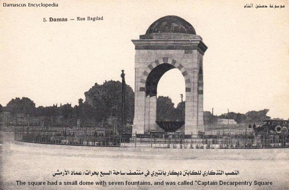 التاريخ السوري المعاصر - النصب التذكاري للكابتن ديكاربانتيري في ساحة السبع بحرات بدمشق في أواخر العشرينيات