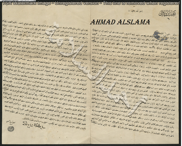 فرمان الصلح بين عشيرة العكيدات و عشيرة الدليم 1897