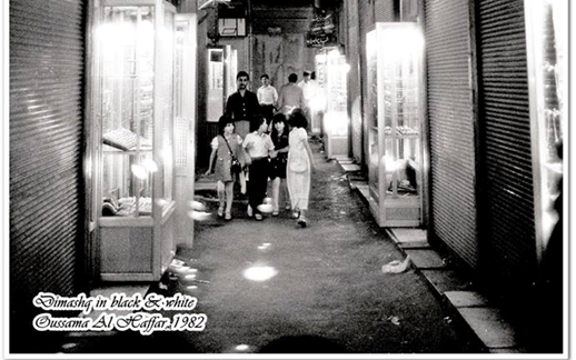 دمشق - سوق القوافين..1983
