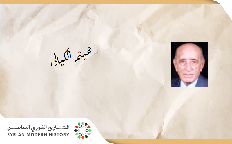 سامرة القواص: من أعلام بلدي.. هيثم الكيلاني