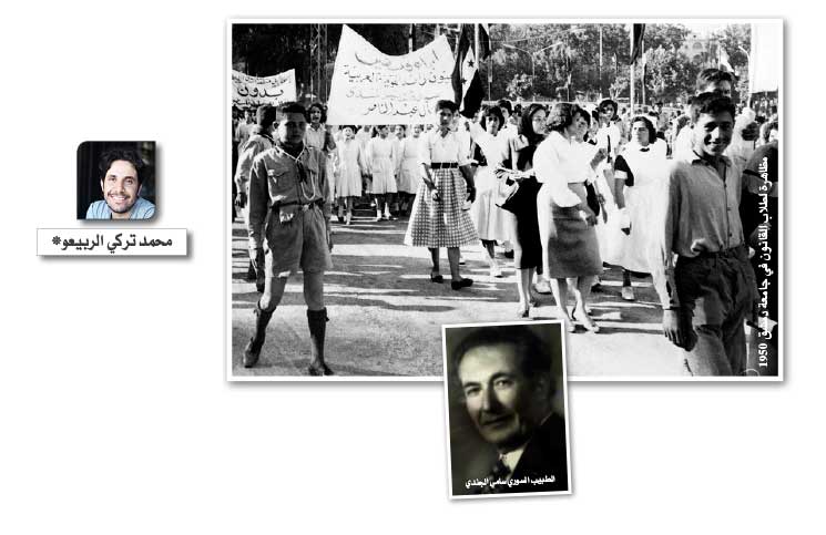 ﻿سوريا الخمسينيات والستينيات في مذكرات سامي الجندي