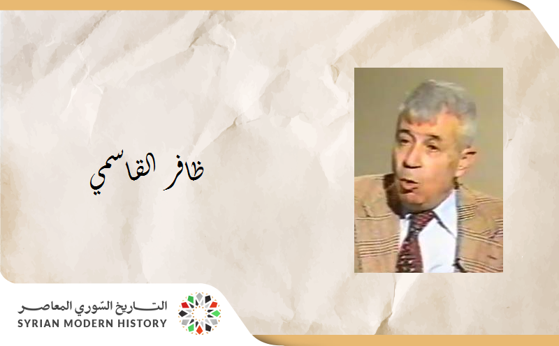 ظافر القاسمي