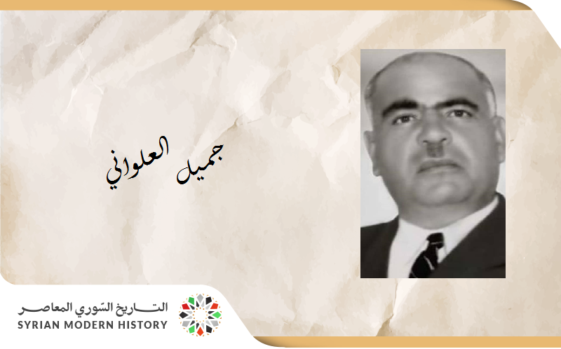 جميل العلواني