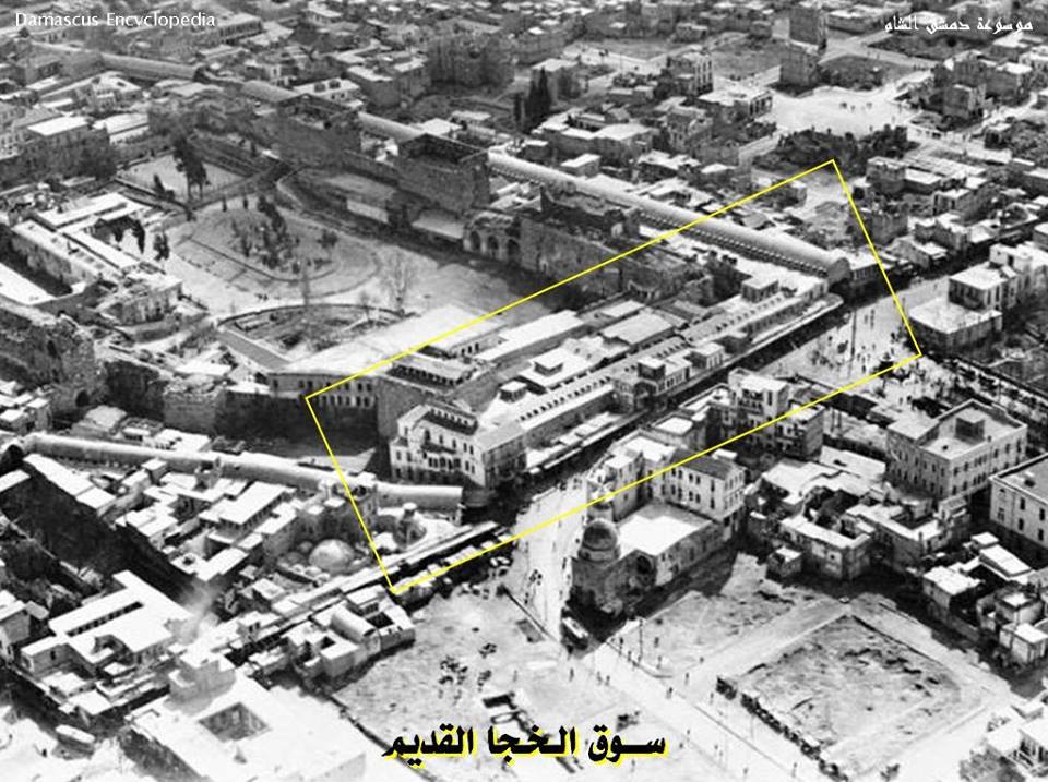 سوق الخجا في دمشق