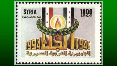 التاريخ السوري المعاصر - طوابع بريدية بمناسبة عيد الجلاء 17 نيسان 1994