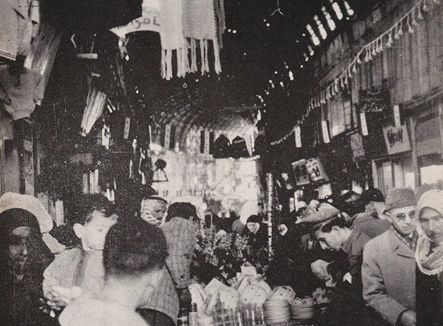 سوق الحميديّة في ستينيات القرن العشرين