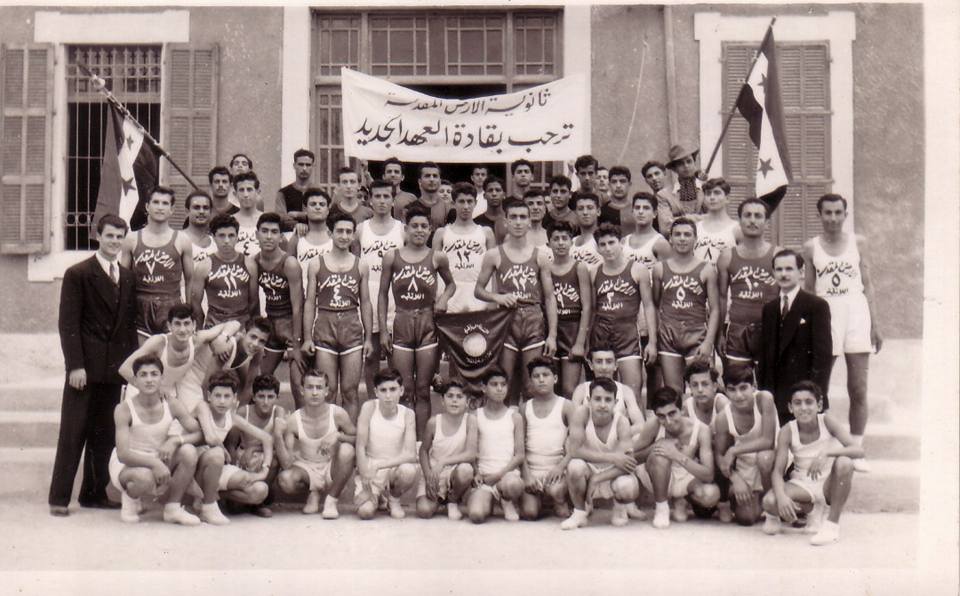 التاريخ السوري المعاصر - اللاذقية ...مدرسة الأرض المقدسة عام 1953 