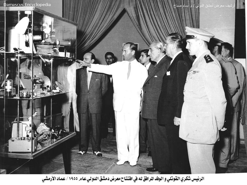 الرئيس شكري القوتلي يفتتح معرض دمشق الدولي الثاني عام 1956