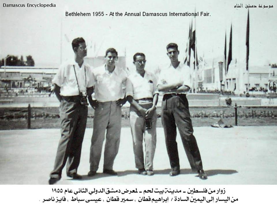 زوار معرض دمشق الدولي عام 1955