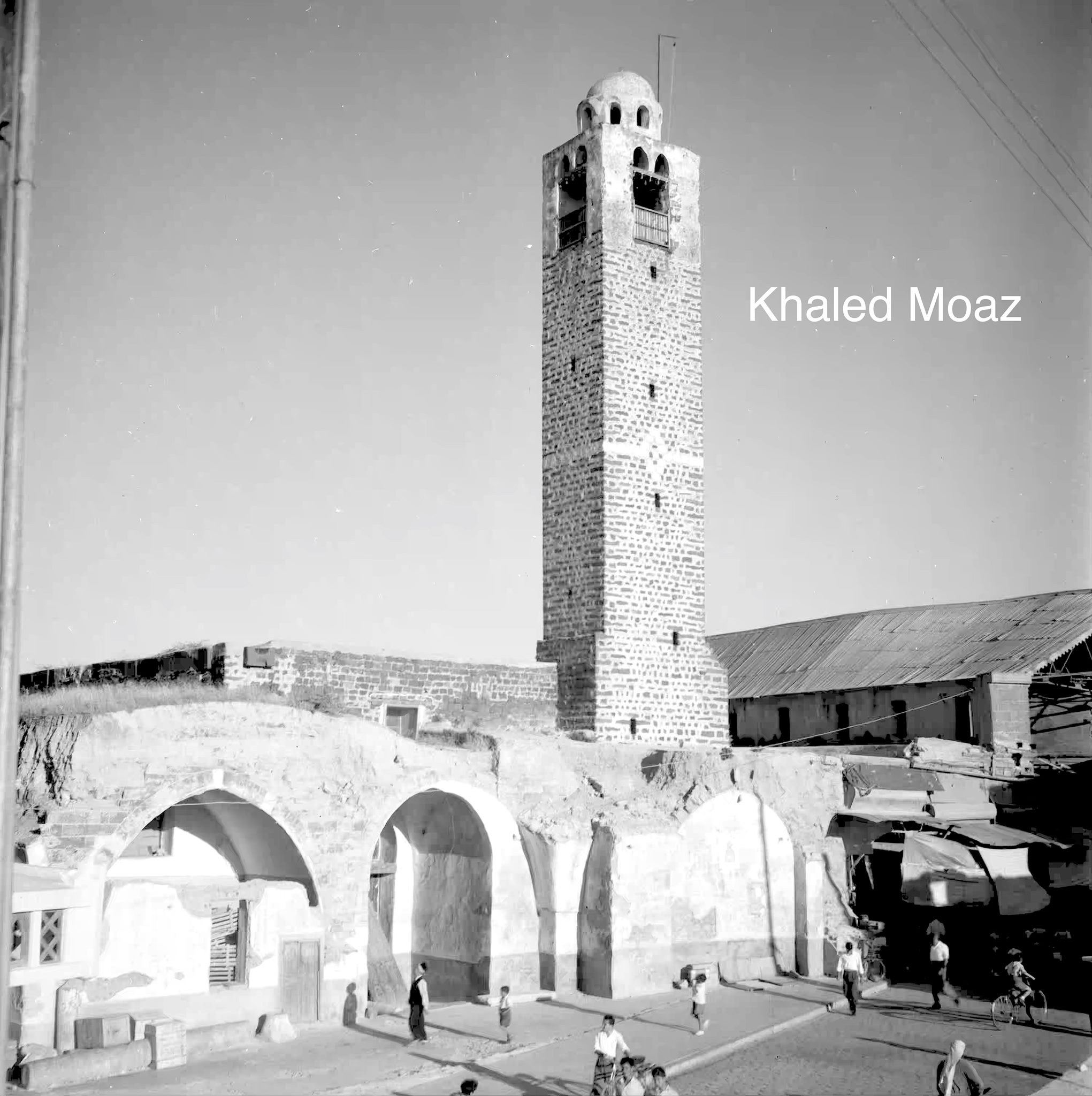التاريخ السوري المعاصر - المسجد النوري الكبير في حمص في خمسينات القرن العشرين