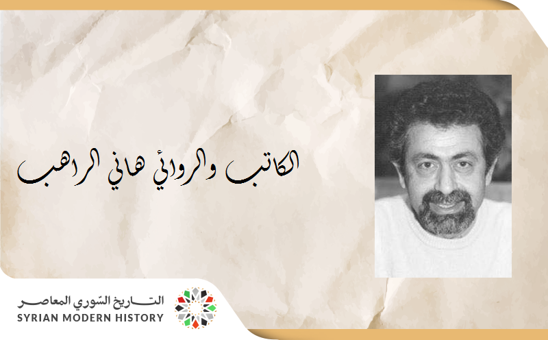سامرة القواص:  من رجالات وأعلام بلدي .. الكاتب والروائي هاني الراهب
