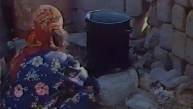 التاريخ السوري المعاصر - فيلم تسجيلي عن وضع المراة الريفية في منطقة الغاب السورية عام 1980