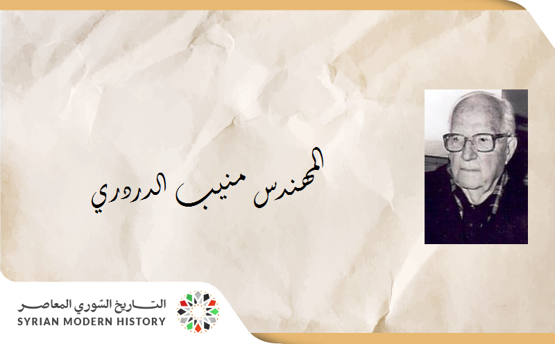 د. عزة علي آقبيق: المهندس منيب الدردري