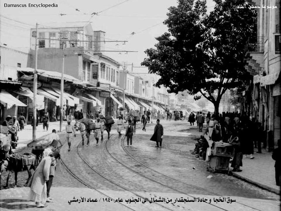 دمشق - لمحلة السنجقدار من الشمال الى الجنوب في مطلع عام 1941