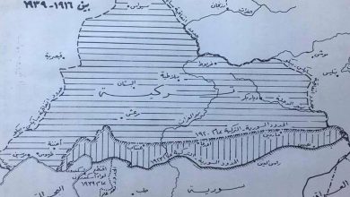 مهند الكاطع: تغييرات الحدود السورية - التركية (1916-1939)