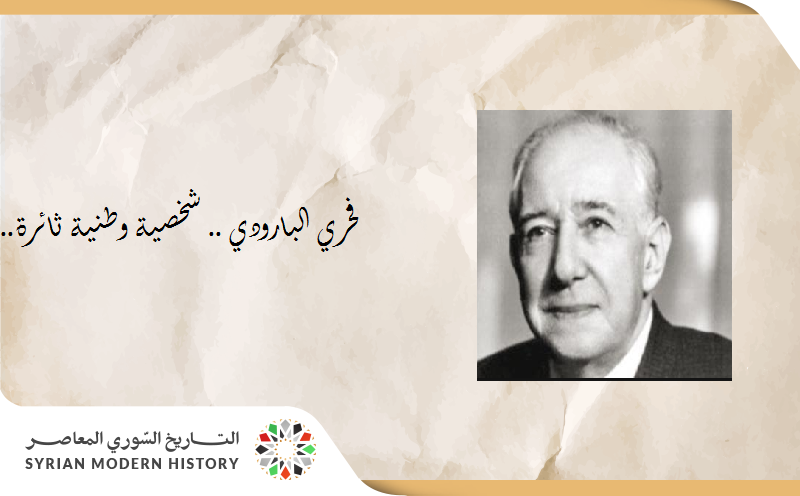 د. عزة علي آقبيق:  فخري البارودي .. شخصية وطنية ثائرة.. ودعابة حاضرة