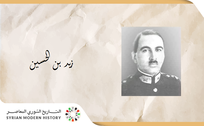 زيد بن الحسين