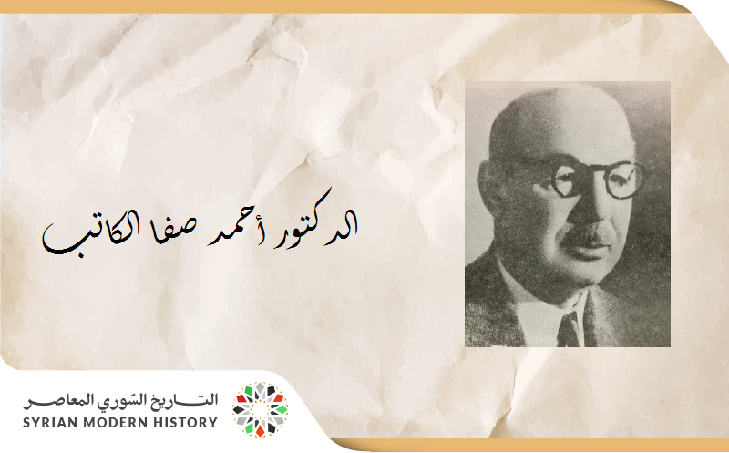 أحمد صفا الكاتب  