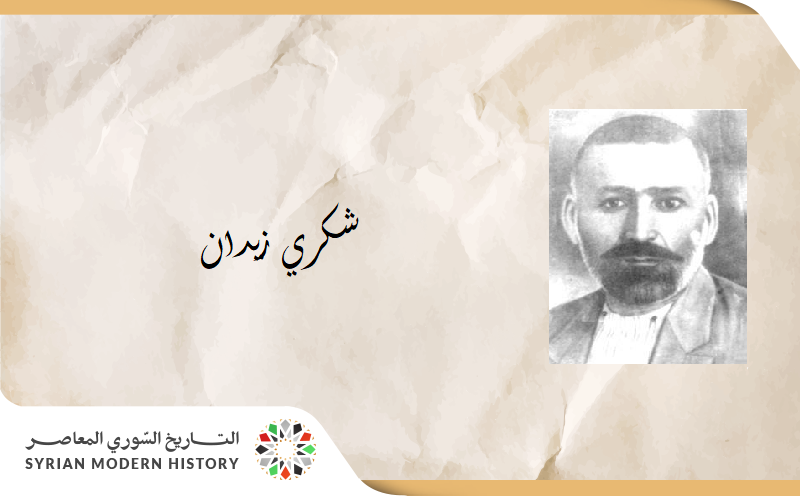 رجال من القلمون ... شكري زيدان