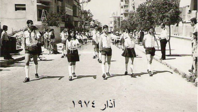 اللاذقية آذار 1974 ...مسيرة كشاف .. ويبدو الكازينو في الخلفية