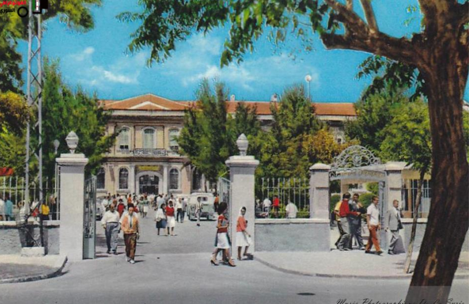 عبد الكريم رافق ... تاريخ الجامعة السورية من 1901 الى 1946