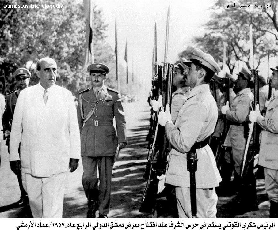 شكري القوتلي في افتتاح دورة معرض دمشق الدولي عام 1957