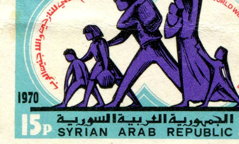 سورية 1970 -طابع الاسبوع العالمي للاجئين والنازحين العرب ..