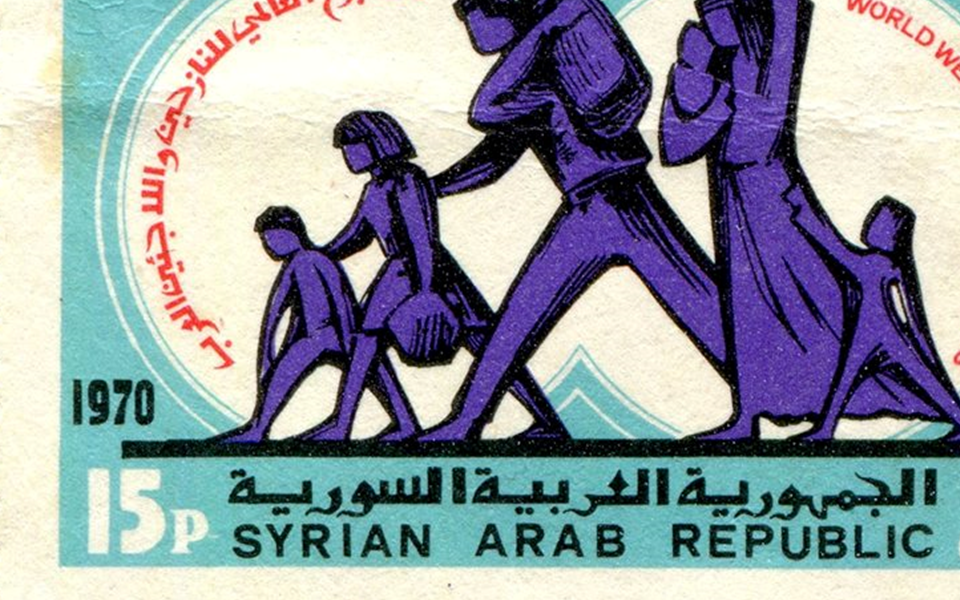 سورية 1970 -طابع الاسبوع العالمي للاجئين والنازحين العرب ..