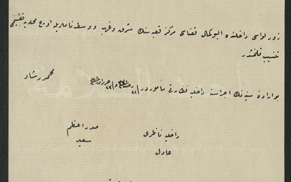 التاريخ السوري المعاصر - من الأرشيف العثماني 1912- التقسيم الاداري لمدينة البوكمال