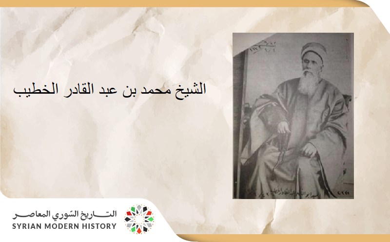 أبو النصر محمد الخطيب