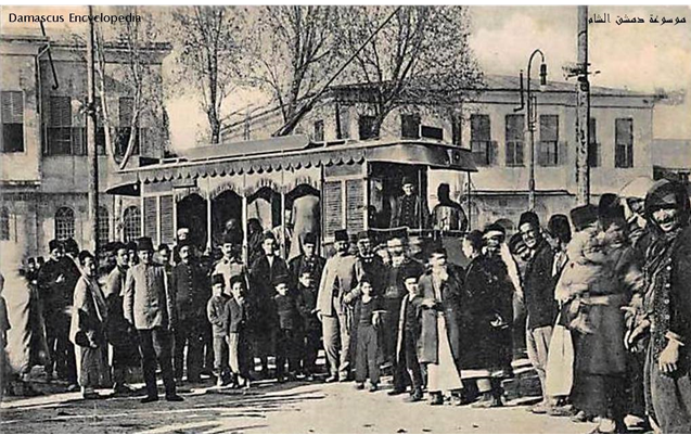 دمشق 1907- تسيير الحافلات الكهربائية - الترامواي  رسمياً