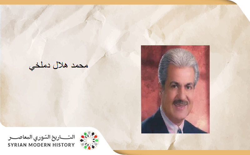 محمد هلال دملخي