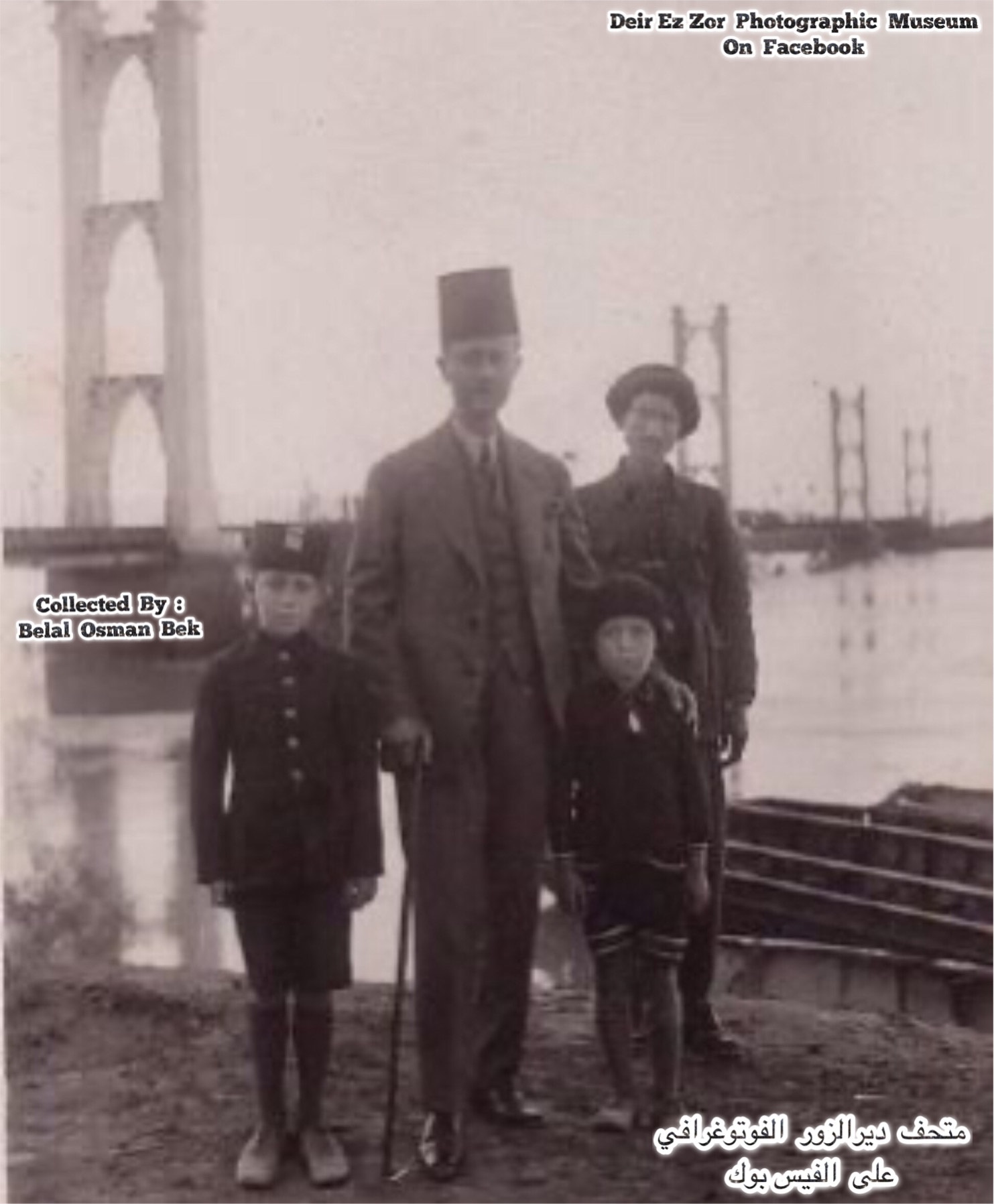 التاريخ السوري المعاصر - القاضي محمد فؤاد اليافي وعائلته في دير الزور - ثلاثينيات القرن العشرين