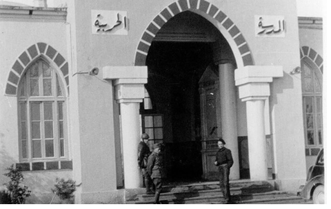 التاريخ السوري المعاصر - حمص 1938 : مبنى إدارة المدرسة ( الكلية ) الحربية في حي الوعر