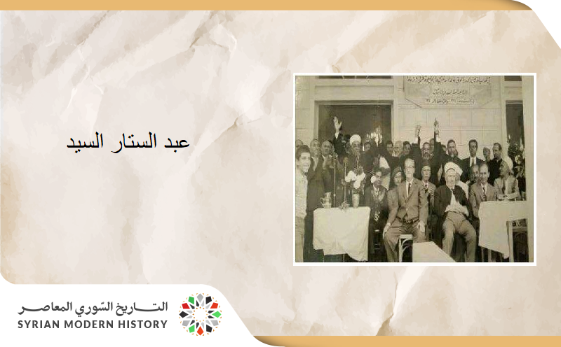 عبد الستار السيد