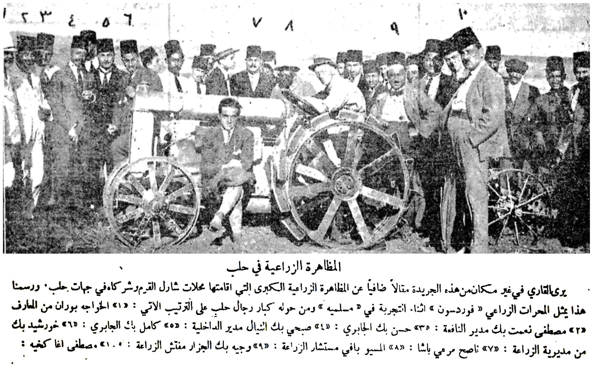 عمرو الملاّح: سوريا تدخل عصر "المكننة الزراعية" في العام 1922