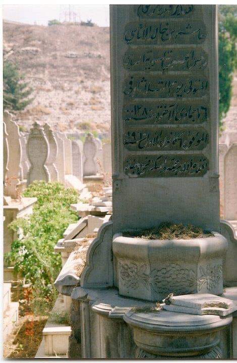 قبر الرئيس هاشم الأتاسي في حمص