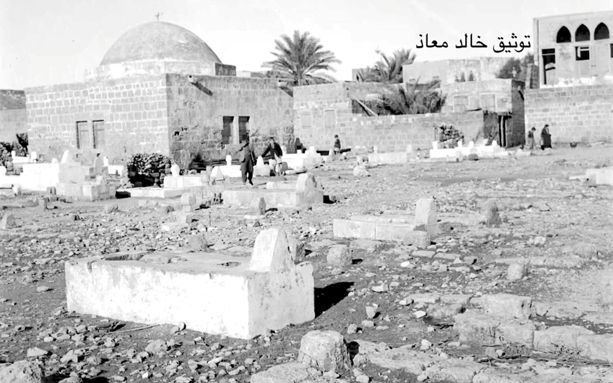 مقبرة جزيرة أرواد عام 1952