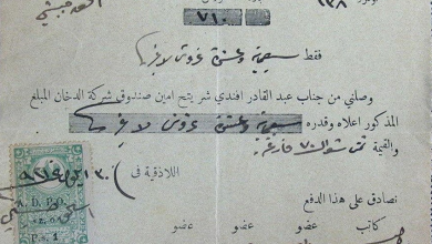 اللاذقية 1921- وثيقة إستلام اسحق حبيشي مبلغ 710 غروش من عبد القادر شريتح