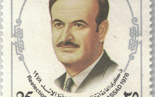 طابع بمناسبة ذكرى إعادة انتخاب حافظ الأسد عام 1978