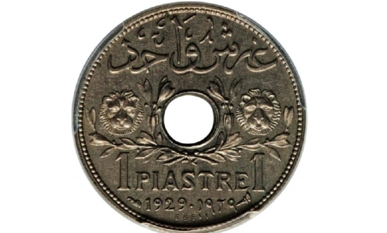 النقود والعملات السورية 1929- غرش سوري واحد