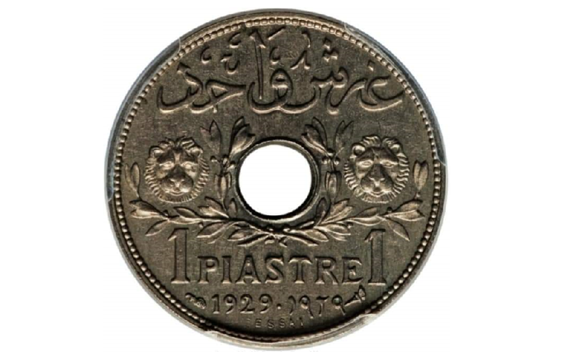 النقود والعملات السورية 1929- غرش سوري واحد