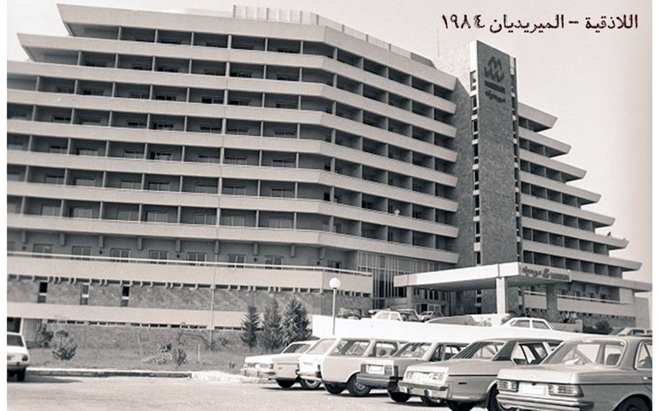 اللاذقية 1984 - فندق المريديان
