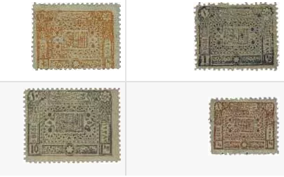 طوابع سورية - المجموعة الفيصلية 1918- 1920