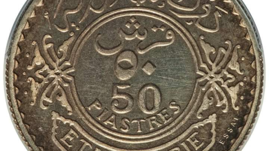 النقود والعملات السورية 1929 – خمسون قرشاً