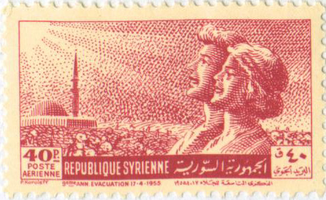 التاريخ السوري المعاصر - طوابع سورية 1955 – مجموعة الذكرى التاسعة للجلاء