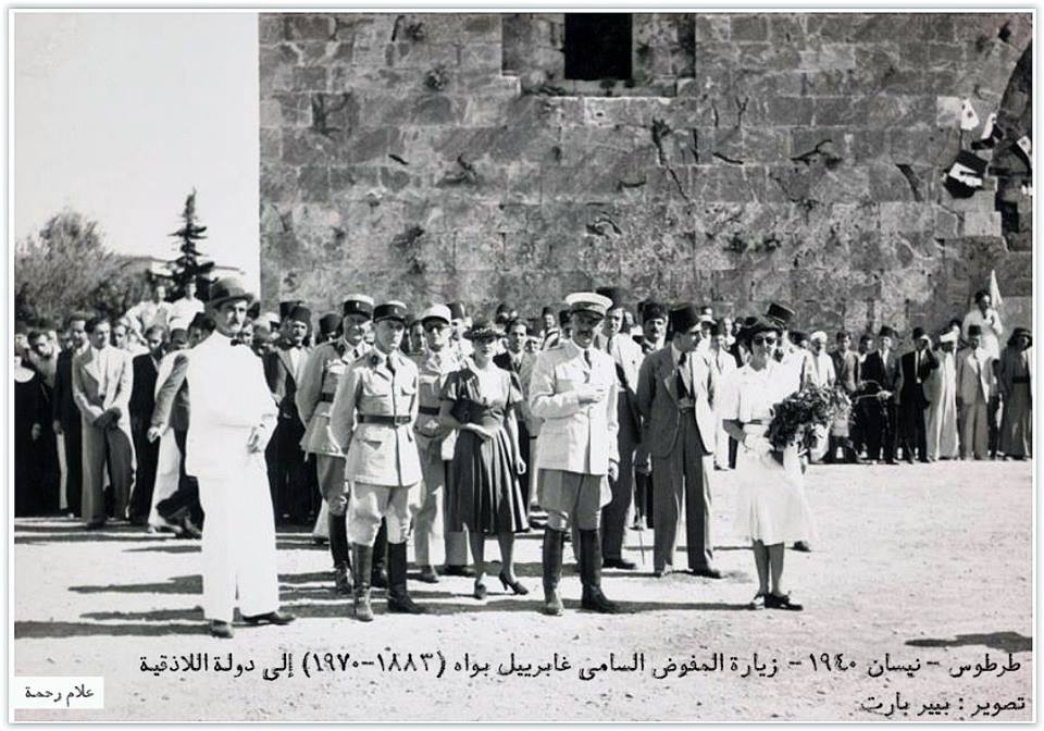 التاريخ السوري المعاصر - زيارة المفوض السامي غابرييل بواه إلى حكومة اللاذقية عام 1940