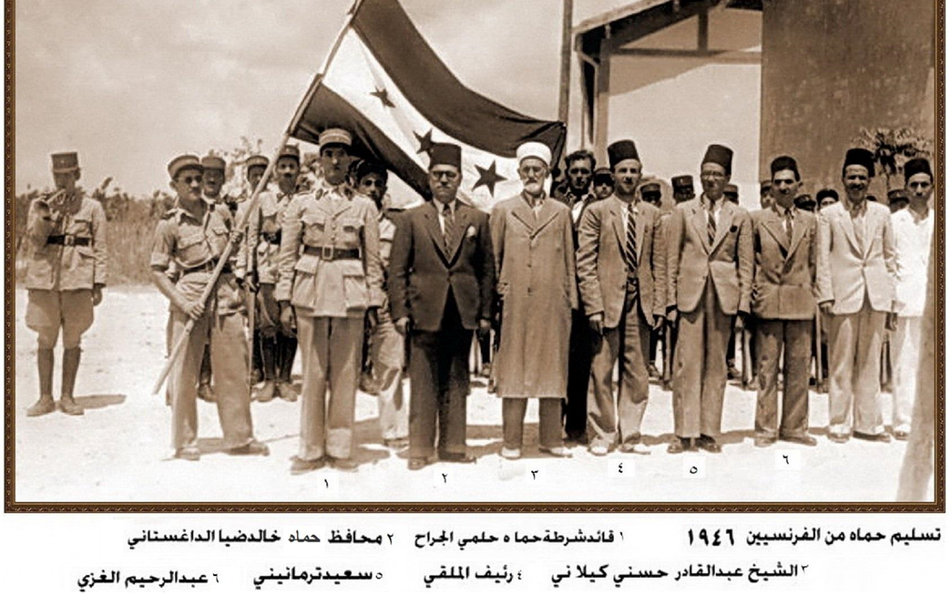 الفرنسيون يسلمون المدينة للسلطات المحلية في حماة 1946
