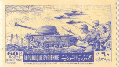 طوابع سورية 1955 – مجموعة الذكرى التاسعة للجلاء