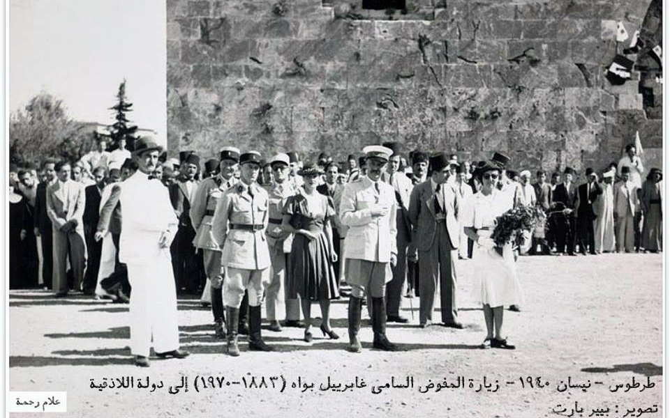 زيارة المفوض السامي غابرييل بواه إلى حكومة اللاذقية عام 1940
